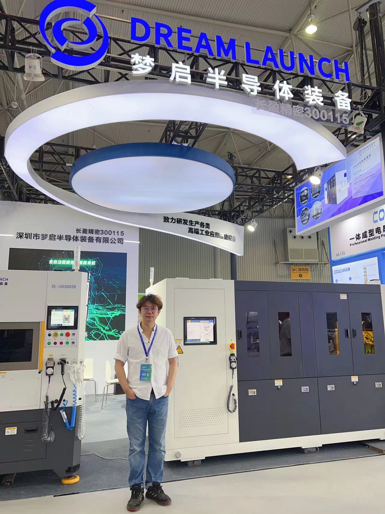 夢啟半導體裝備成都展會圓滿成功(圖7) 夢啟半導體裝備成都展會圓滿成功(圖7)