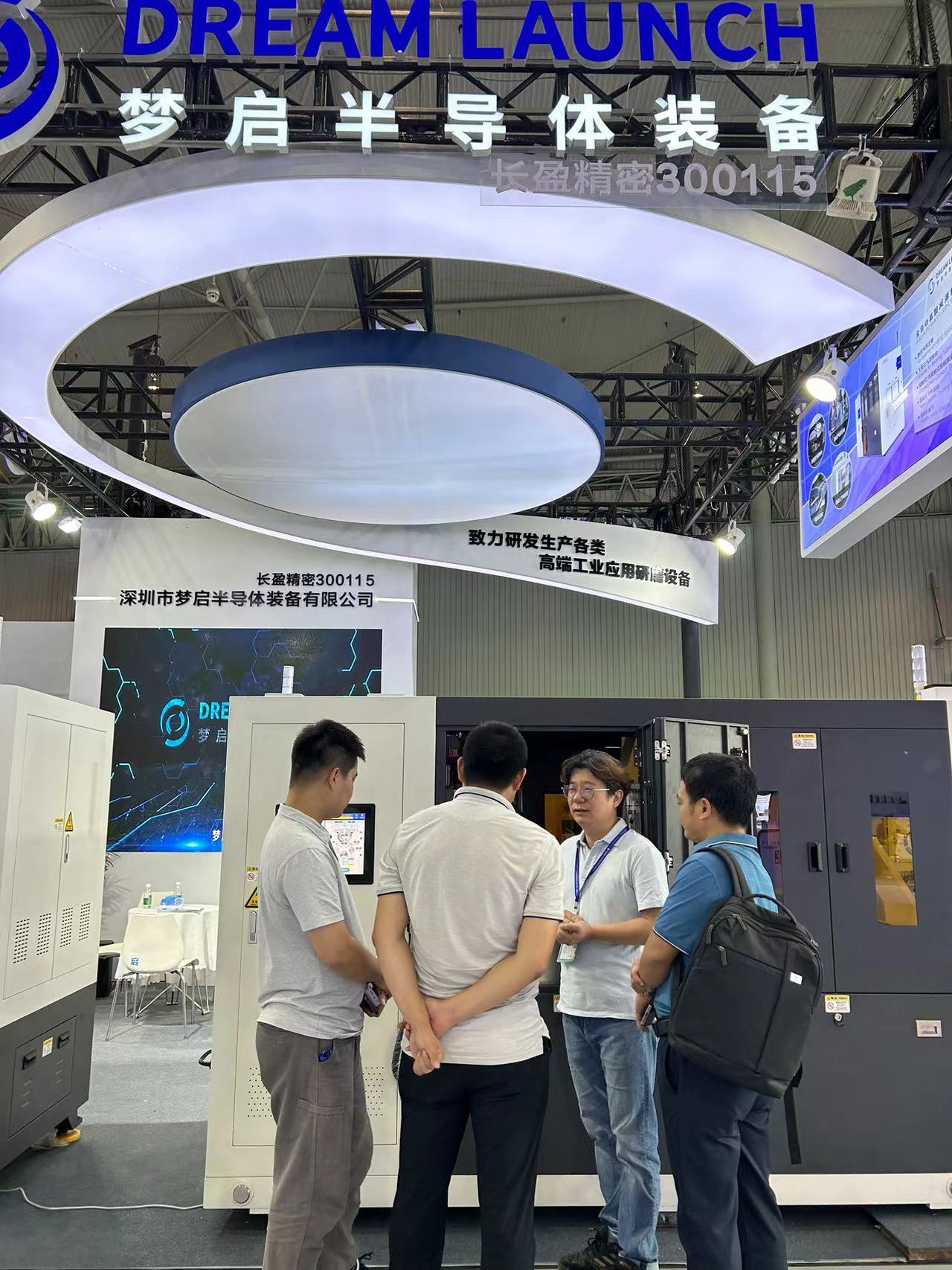 夢啟半導體裝備成都展會圓滿成功(圖16) 夢啟半導體裝備成都展會圓滿成功(圖16)