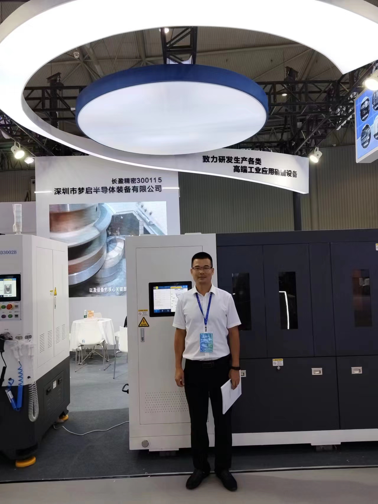 夢啟半導體裝備成都展會圓滿成功(圖10) 夢啟半導體裝備成都展會圓滿成功(圖10)