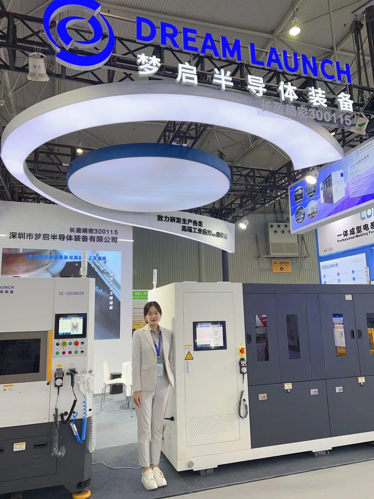 夢啟半導體裝備成都展會圓滿成功(圖9) 夢啟半導體裝備成都展會圓滿成功(圖9)