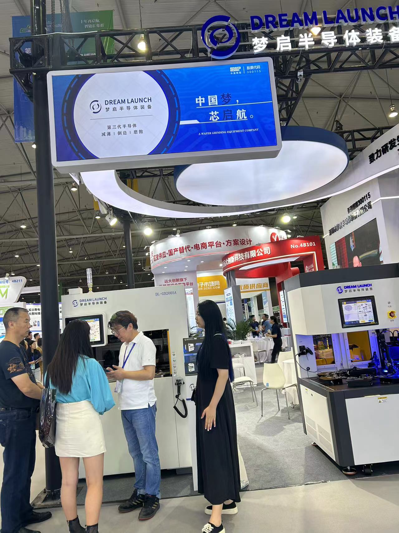 夢啟半導體裝備成都展會圓滿成功(圖14) 夢啟半導體裝備成都展會圓滿成功(圖14)