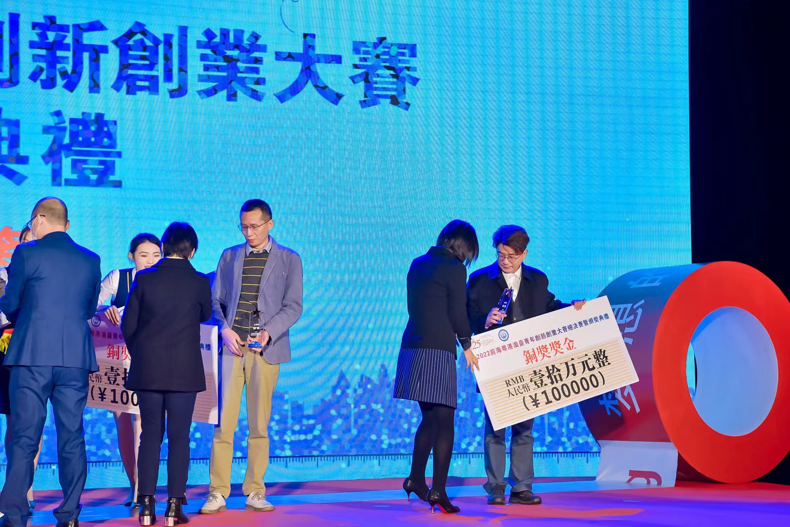 2022前海粵港澳臺青年創新創業大賽總決賽完美收官，夢啟團隊榮獲企業組銅獎和廣東賽區企業組金獎(圖14)