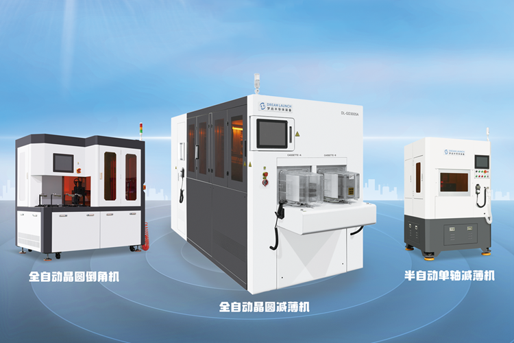 晶圓減薄機(jī).png 晶圓減薄機(jī).png