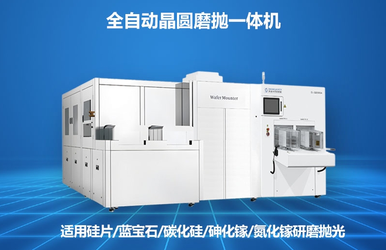 晶圓研磨機 晶圓研磨機
