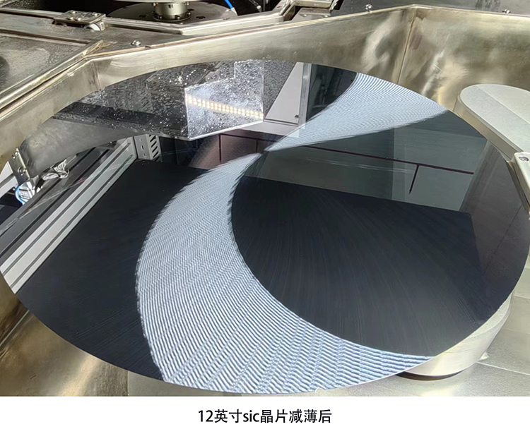 高精度晶圓研磨機 高精度晶圓研磨機