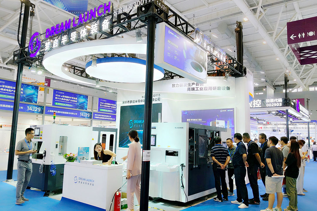 前瞻丨夢啟半導體即將參加第二十一屆中國國際半導體博覽會（IC CHINA 2024）